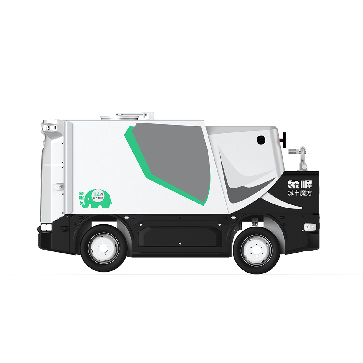 Xiangwo Unmanned Sprinkler Truck